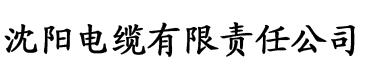 香蕉美食做法大全简单做法视频电缆厂logo